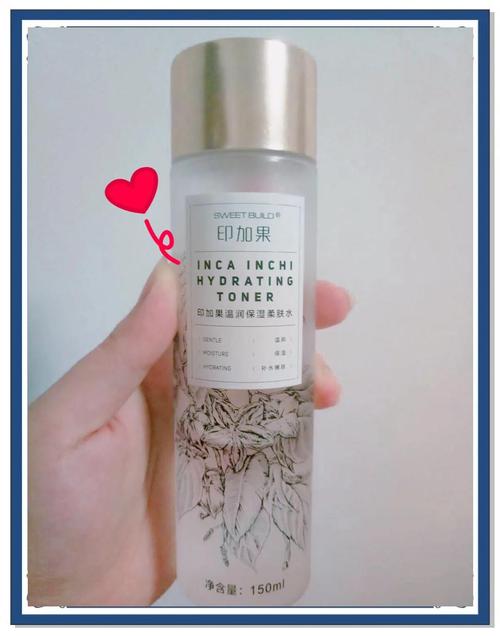 华大基因印加果洗面奶