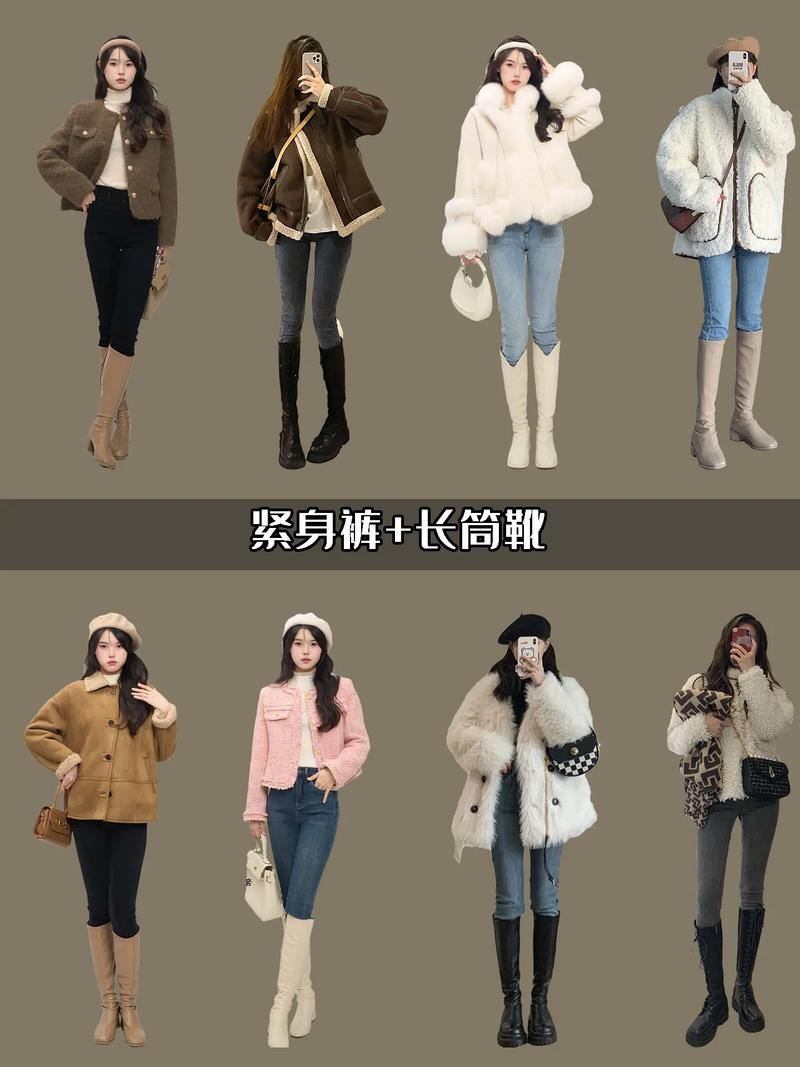 鞋与身材怎么搭配图