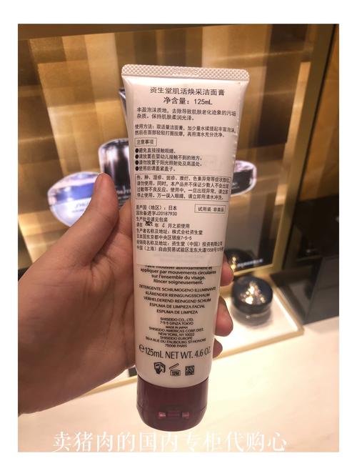 红酒洗面奶有什么功效