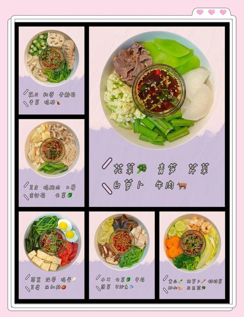 煮什么蔬菜吃既有营养又可以减肥