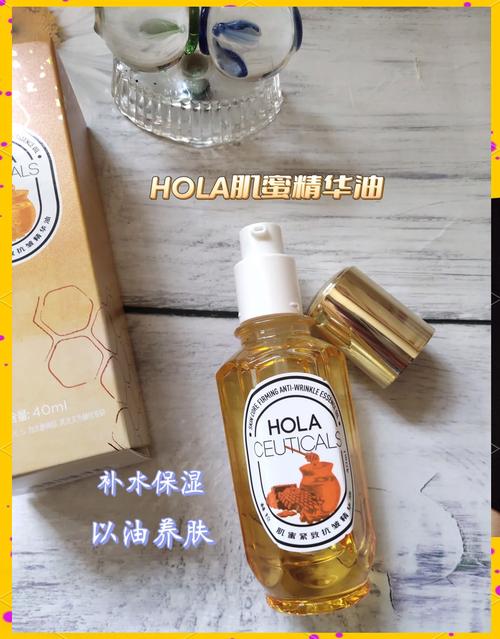 hola澳洲护肤品怎么样