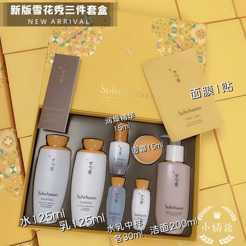 韩国护肤品雪花秀系列介绍