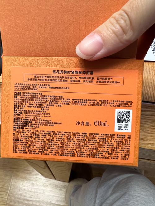 韩国护肤品雪花秀系列介绍