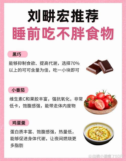 吃什么不长胖可以减肥瘦身