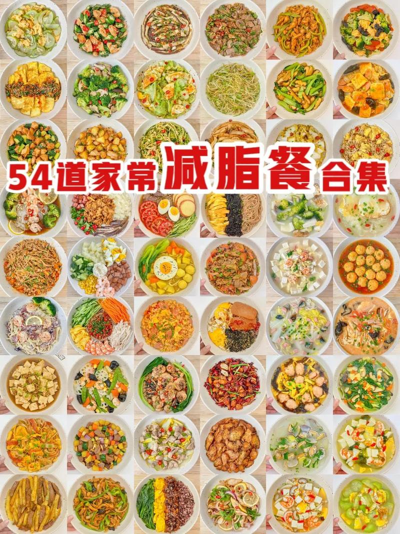 吃什么不长胖可以减肥瘦身