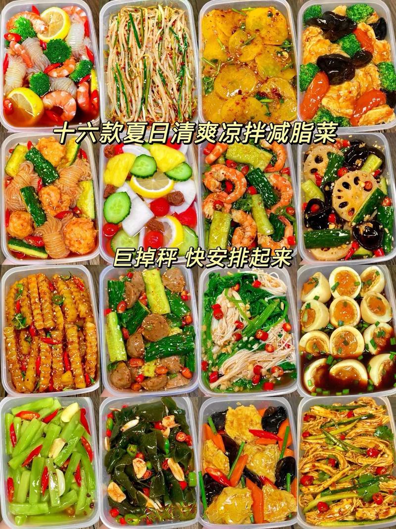 吃什么凉菜能减肥