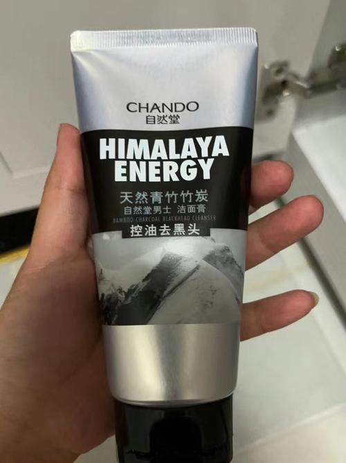 自然堂活泉矿物洗面奶