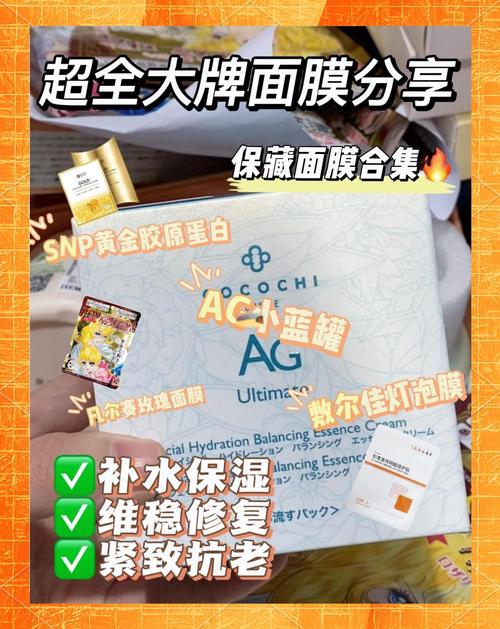 冬天适合什么面膜