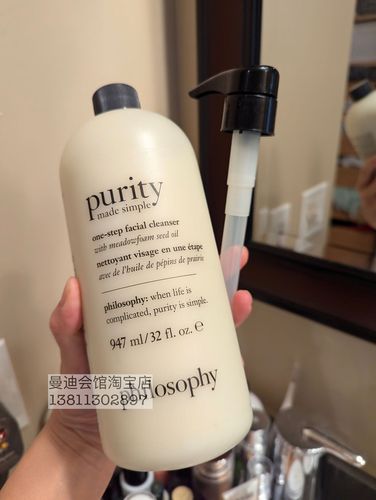 肌肤哲理洗面奶有几种