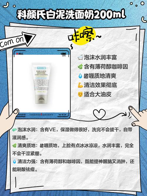 磨砂洗面奶什么季节用