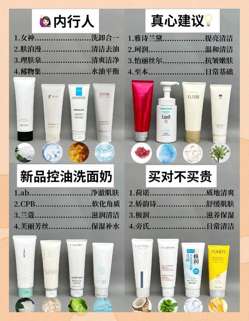 磨砂洗面奶什么季节用