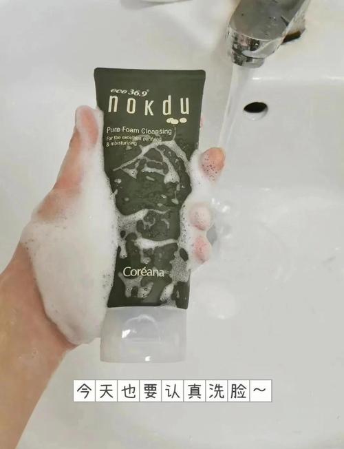 高雅绿豆洗面奶好用吗