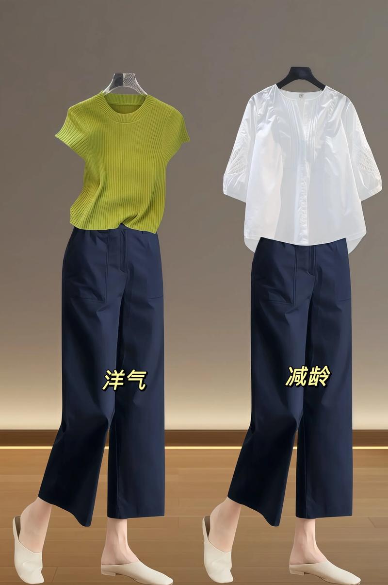 鲜色的裤子怎么搭配图片大全