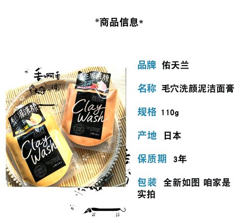 洗面奶和面粉能做粘土