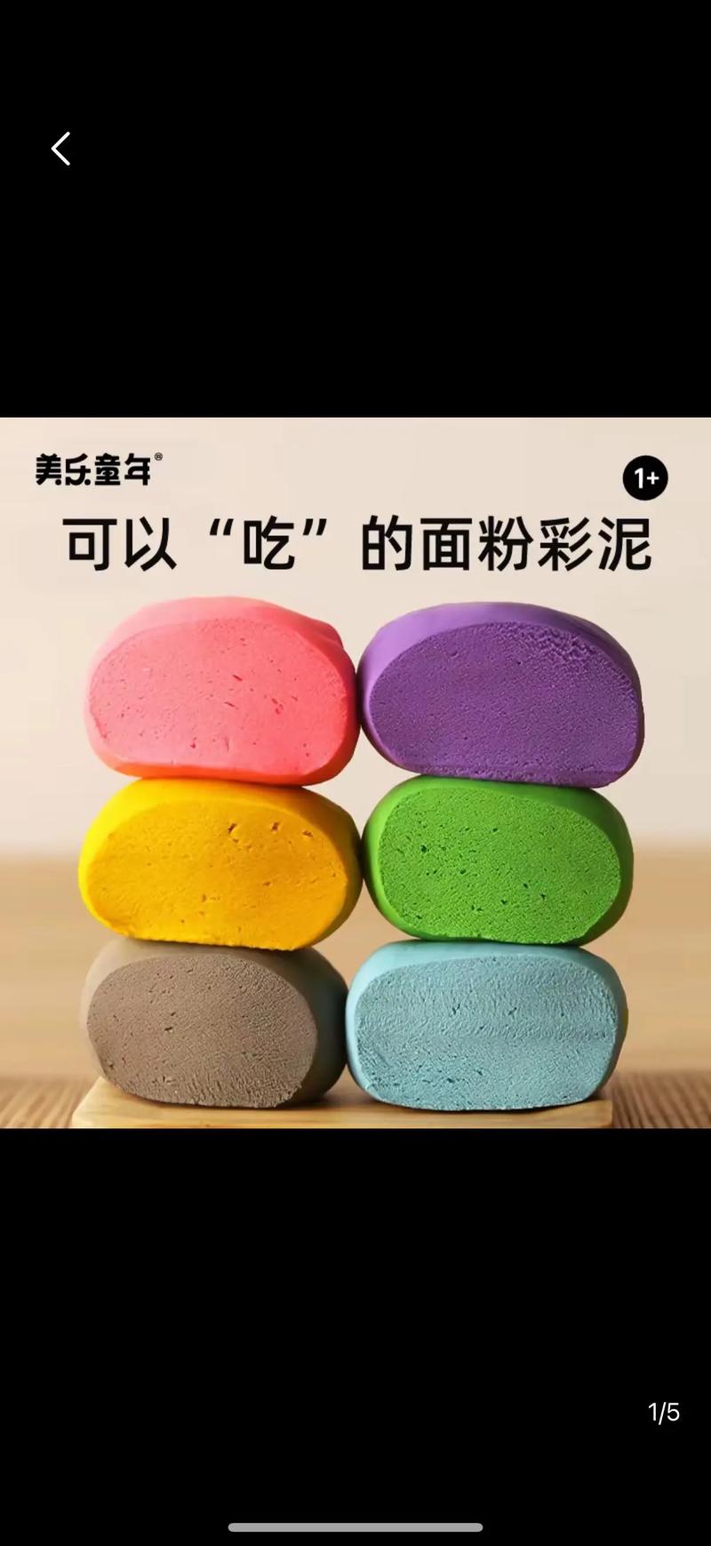 洗面奶和面粉能做粘土