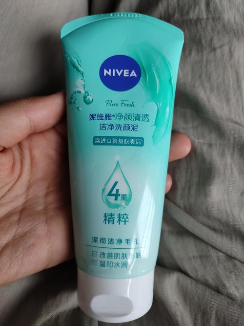 那种洗面奶清洁保湿好