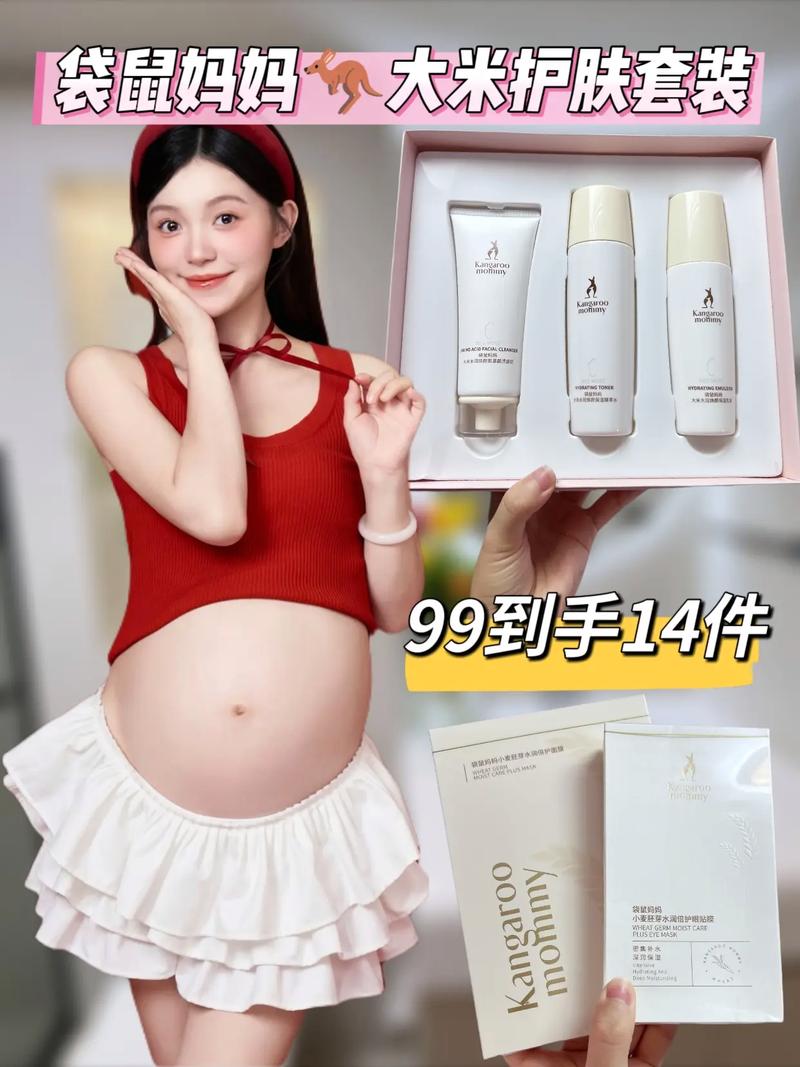 怀孕后用什么牌子的护肤品