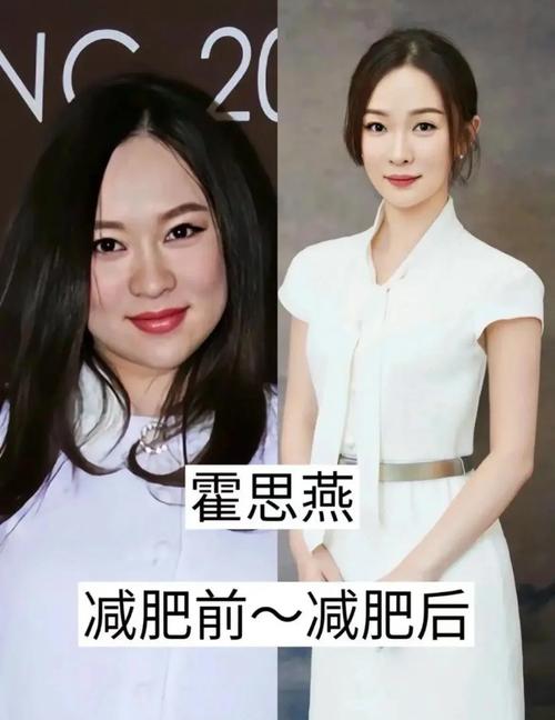 霍思燕吃了什么减肥的