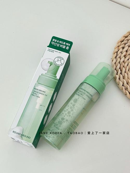 适合20岁韩国洗面奶