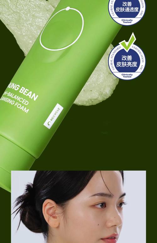 适合20岁韩国洗面奶