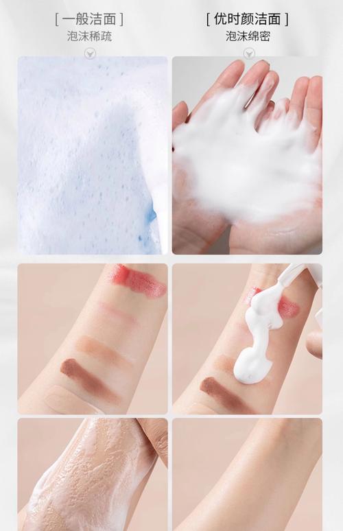 泡沫洗面奶会不会变质