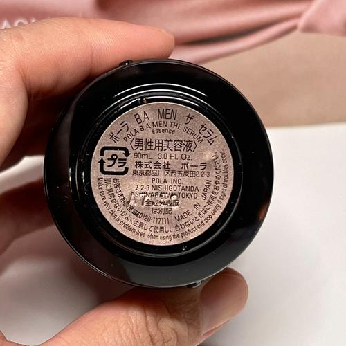 pola男士护肤品好用吗
