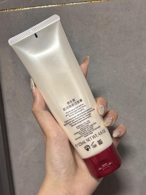 日本资生堂白泥洗面奶