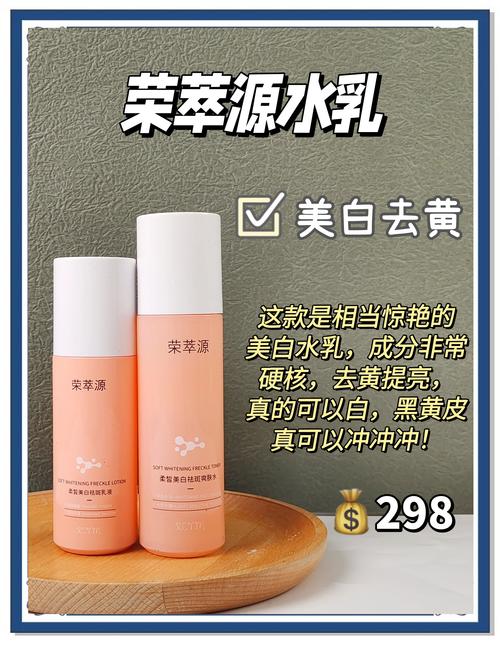 慧立康护肤品旗舰店价格表