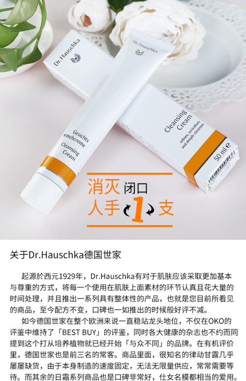 德国世家洗面奶有几种