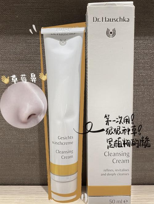 德国世家洗面奶有几种