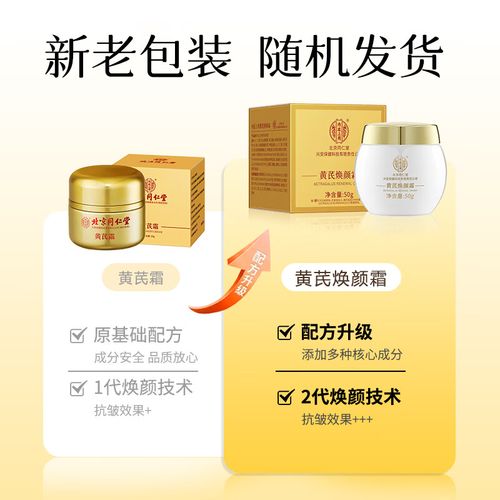 老用一个牌子的护肤品好吗