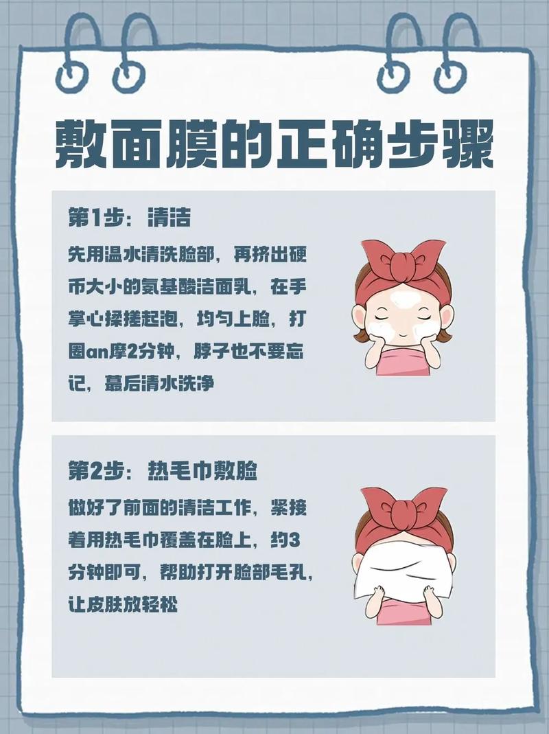 用完面膜后要不要用护肤品