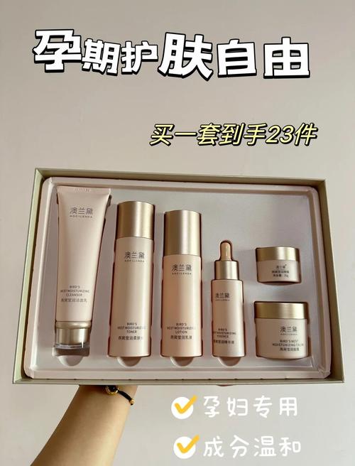 哪个大牌护肤品孕妇可以用