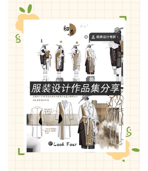 服装设计是什么专业