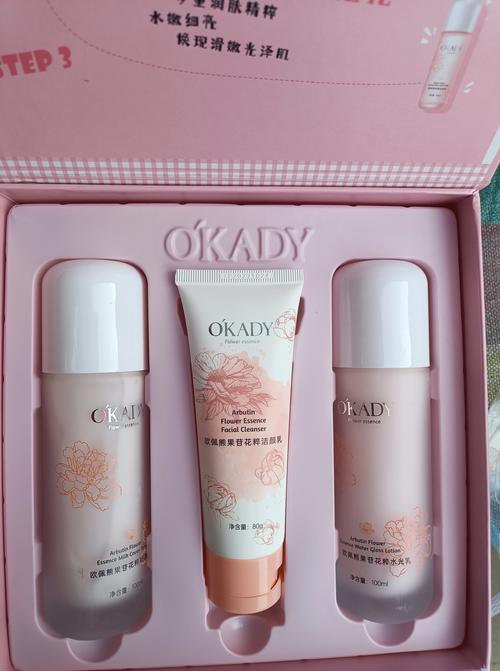 十六岁用什么牌子护肤品好