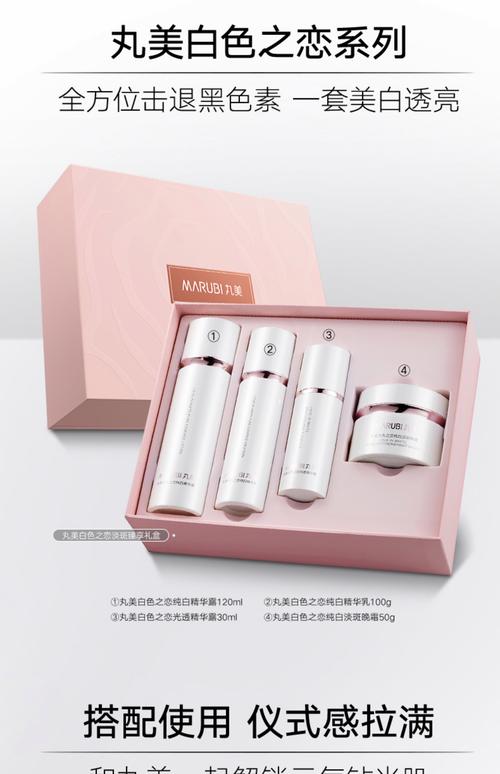 丸美护肤品怎么样适合年龄