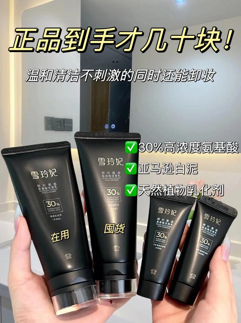 洗面奶以明星名字命名