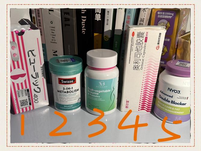 减肥药什么好一点