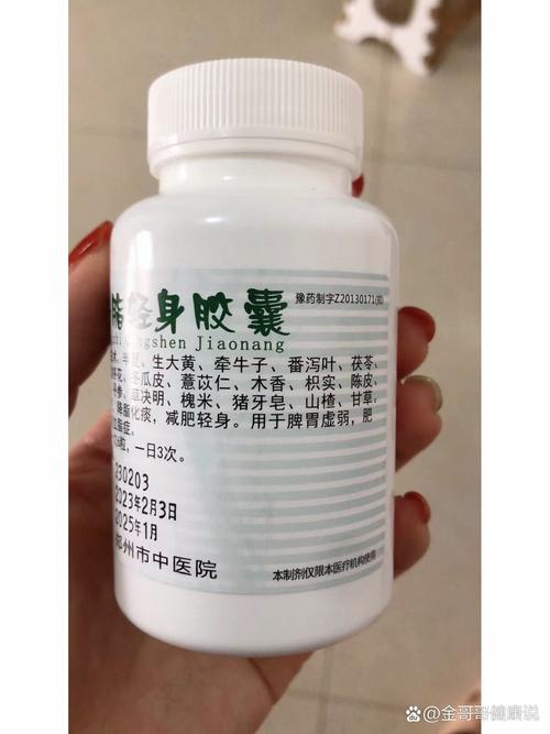 减肥药什么好一点