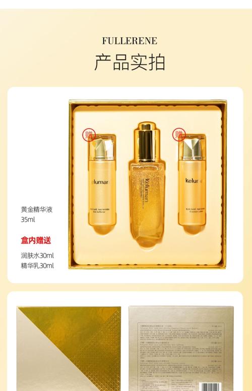 护肤品在哪个网站买比较好