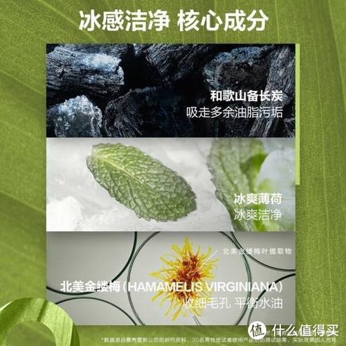 竹炭吸附洗面奶的作用