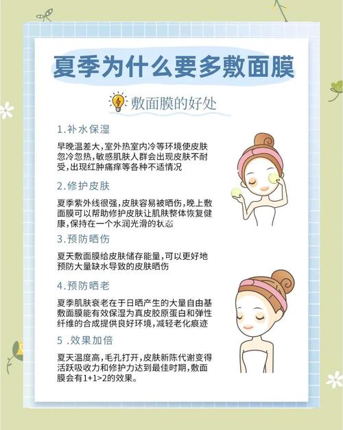 敷睡眠面膜前要擦护肤品吗