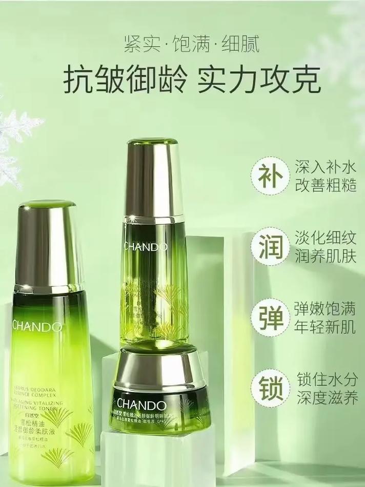 自然堂的护肤品怎么样价格
