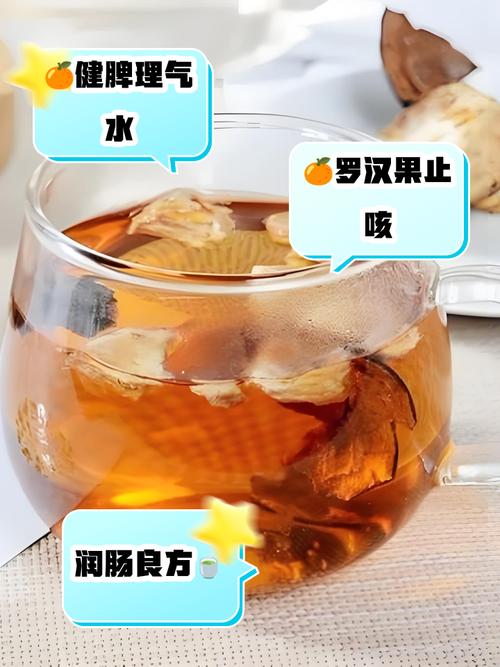 什么泡水能减肥