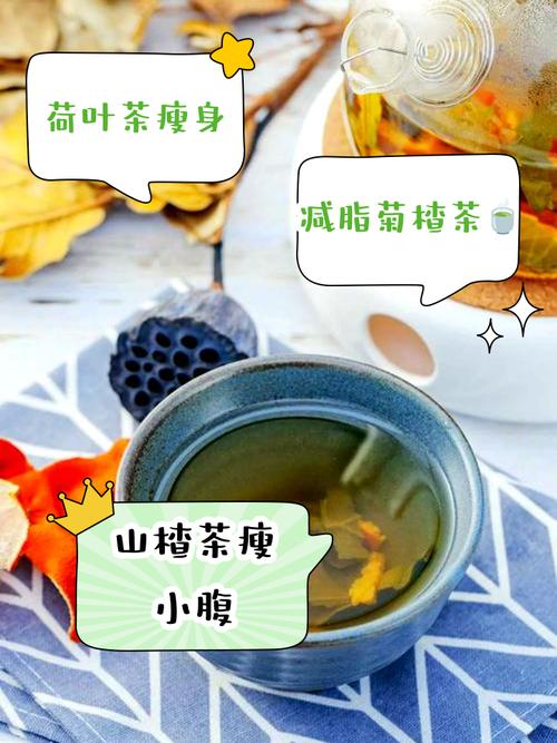 什么泡水能减肥