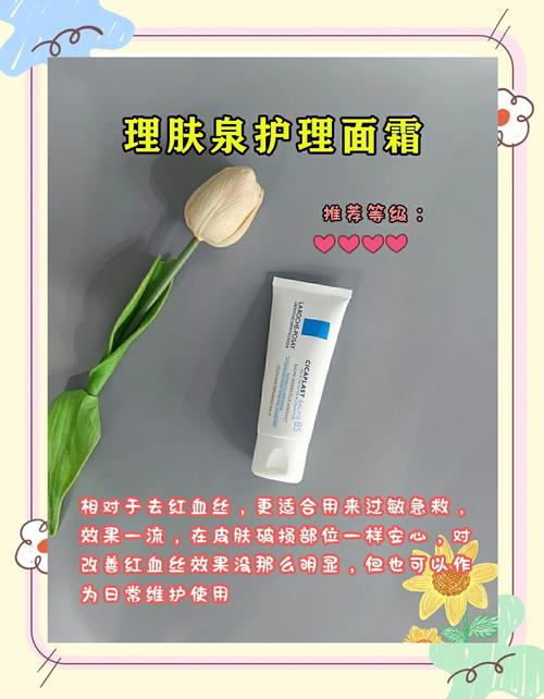 修复红血丝的护肤品有哪些