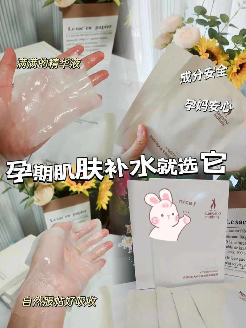 哺乳期能用护肤品和面膜吗