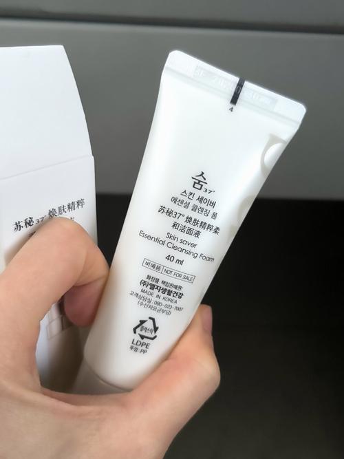 呼吸洗面奶冬天冻住了