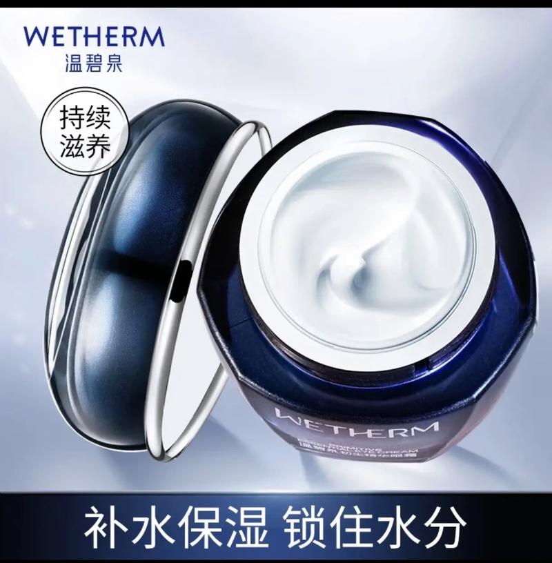 温碧泉护肤品适合什么年龄