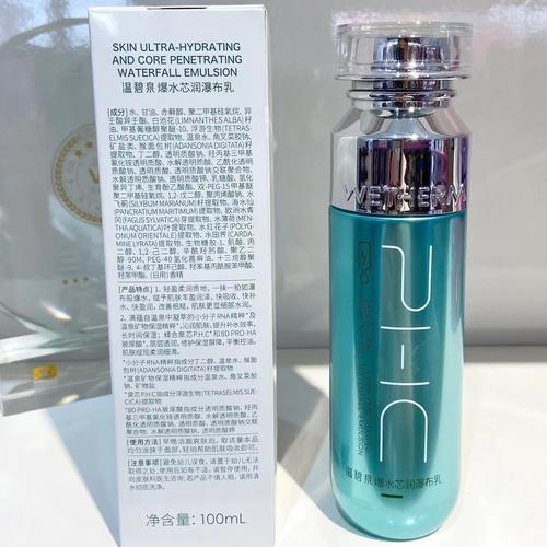 温碧泉护肤品适合什么年龄